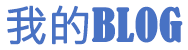 湾里区新闻网